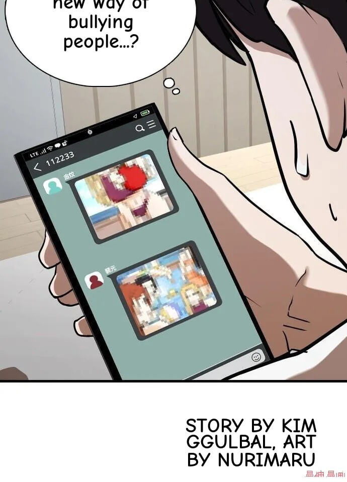 Desire Diary - Deep Chapter 34 page 95 - 