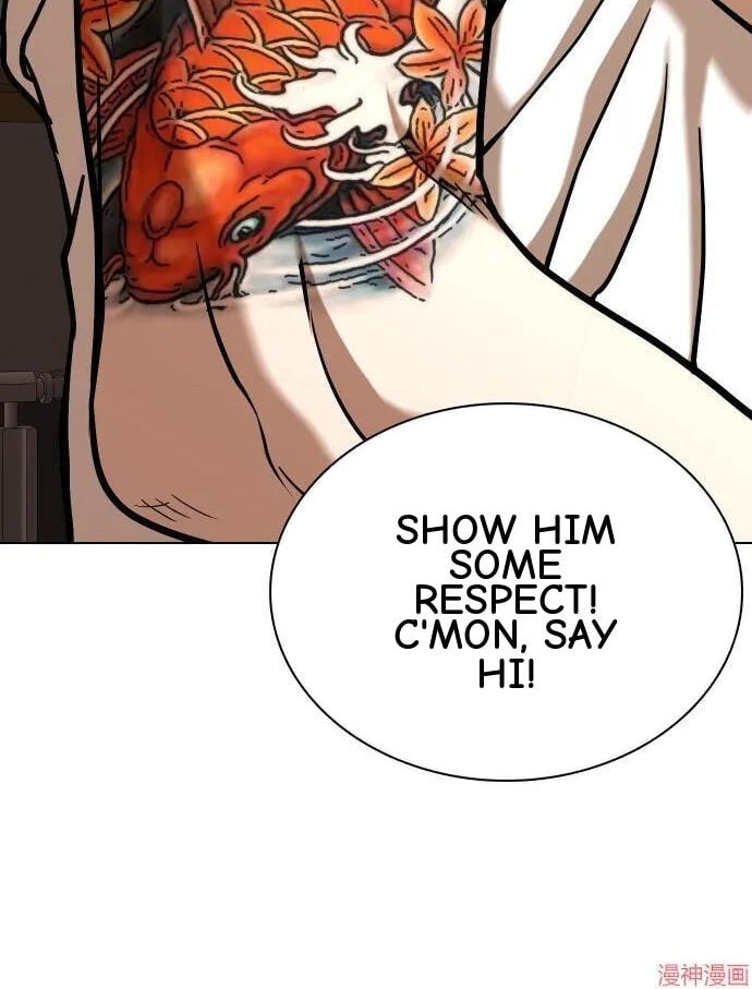 Desire Diary - Deep Chapter 35 page 2 - 