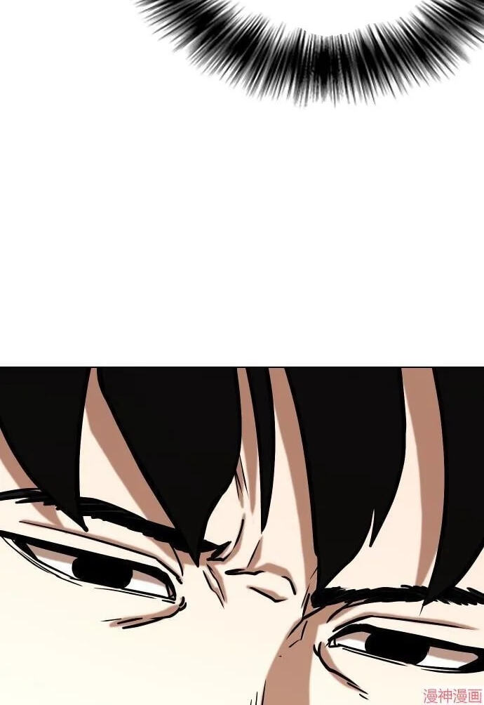 Desire Diary - Deep Chapter 35 page 103 - 