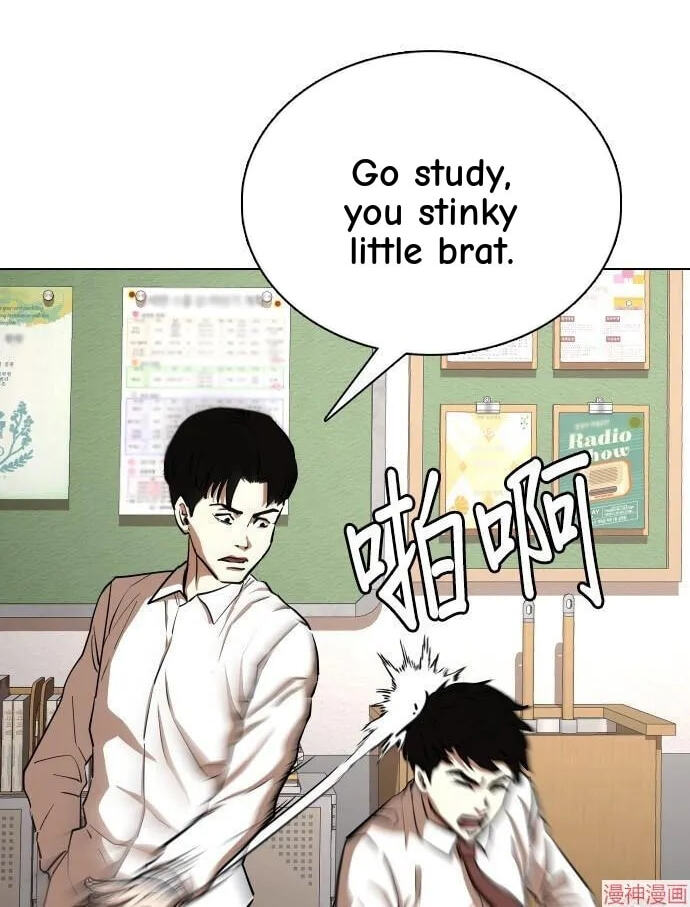 Desire Diary - Deep Chapter 35 page 12 - 