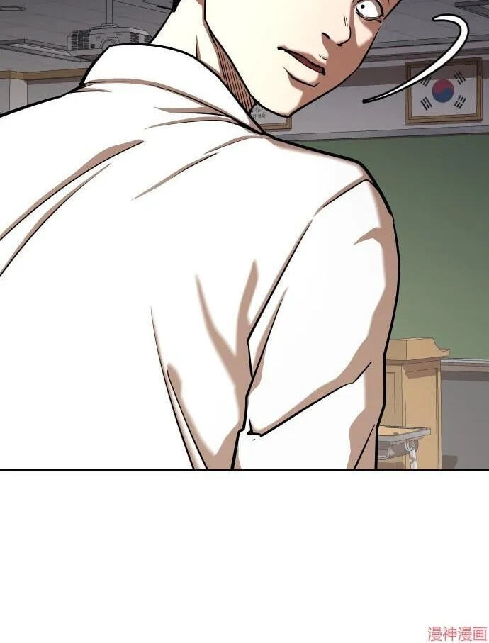 Desire Diary - Deep Chapter 35 page 16 - 