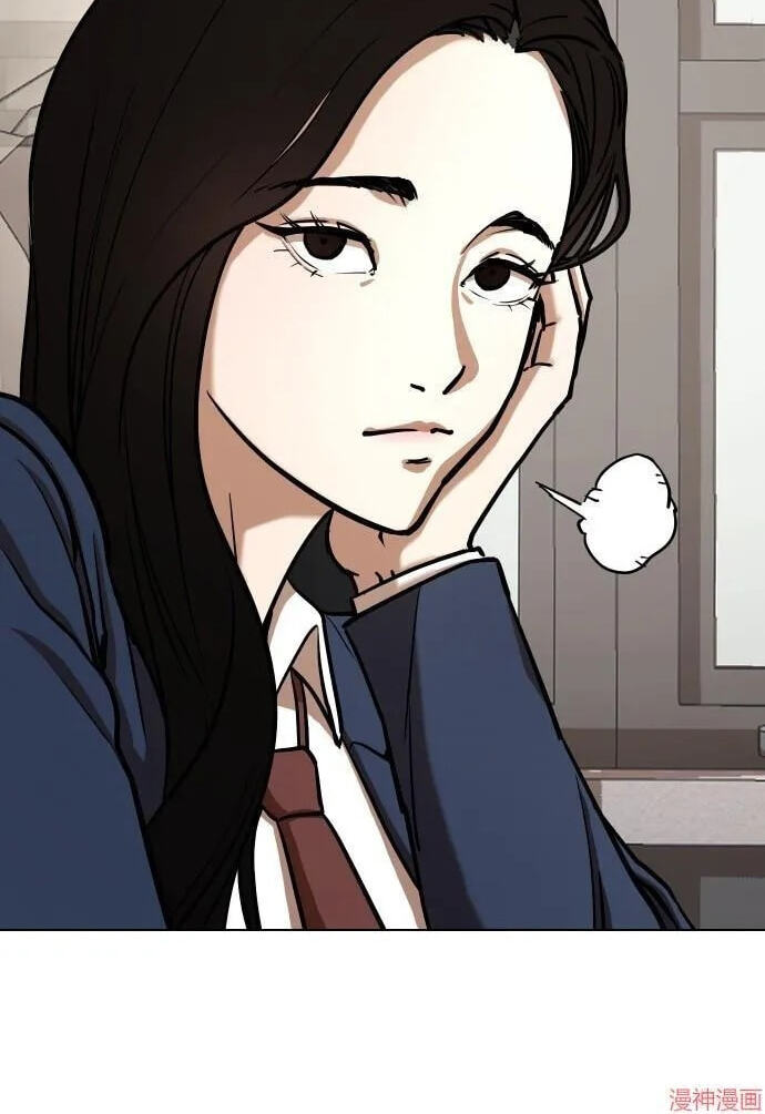 Desire Diary - Deep Chapter 35 page 20 - 