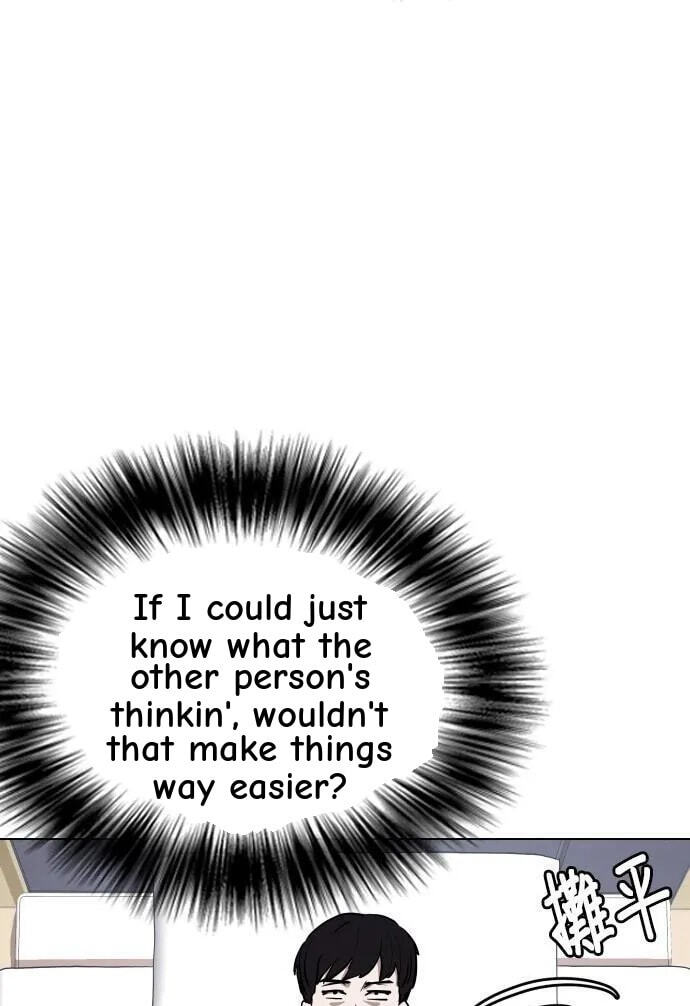 Desire Diary - Deep Chapter 35 page 31 - 