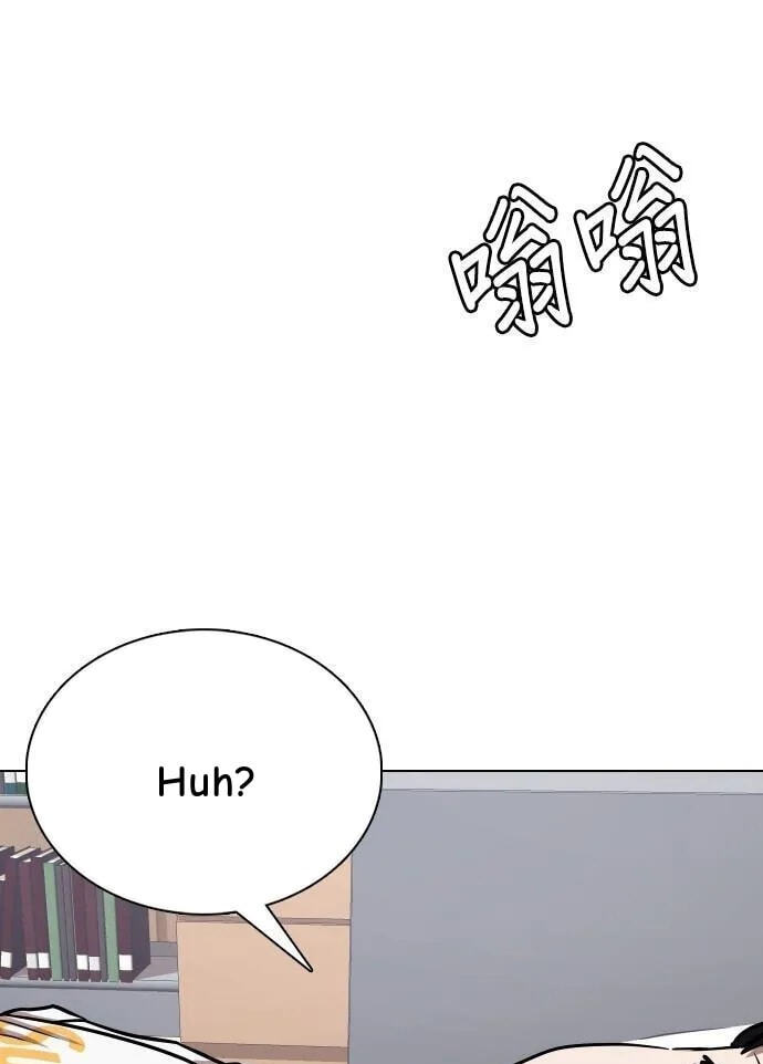 Desire Diary - Deep Chapter 35 page 33 - 