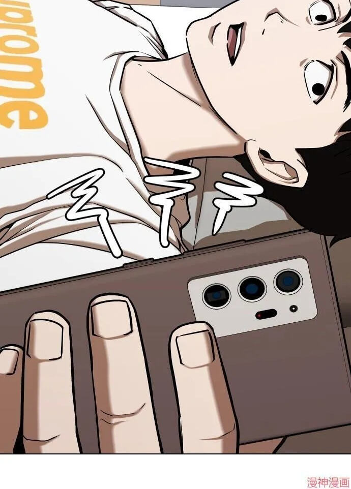 Desire Diary - Deep Chapter 35 page 34 - 