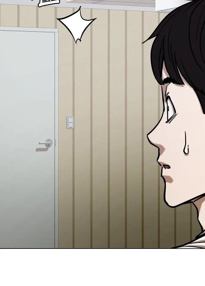 Desire Diary - Deep Chapter 35 page 50 - 
