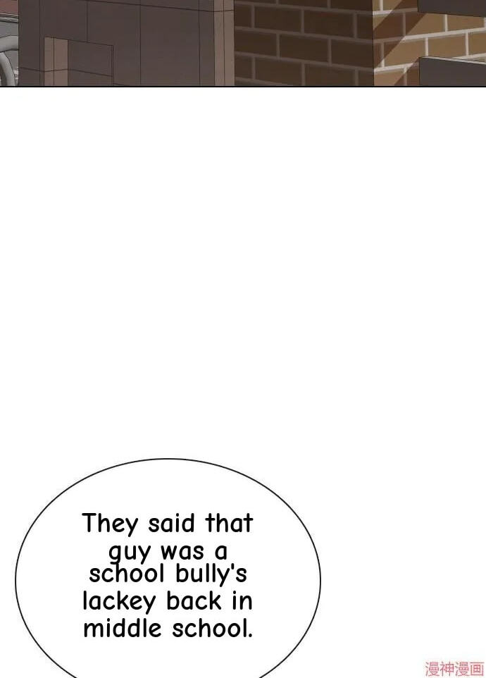 Desire Diary - Deep Chapter 35 page 57 - 