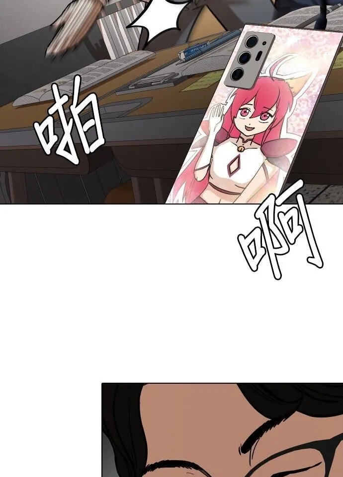 Desire Diary - Deep Chapter 35 page 66 - 