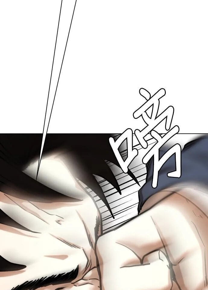 Desire Diary - Deep Chapter 35 page 71 - 