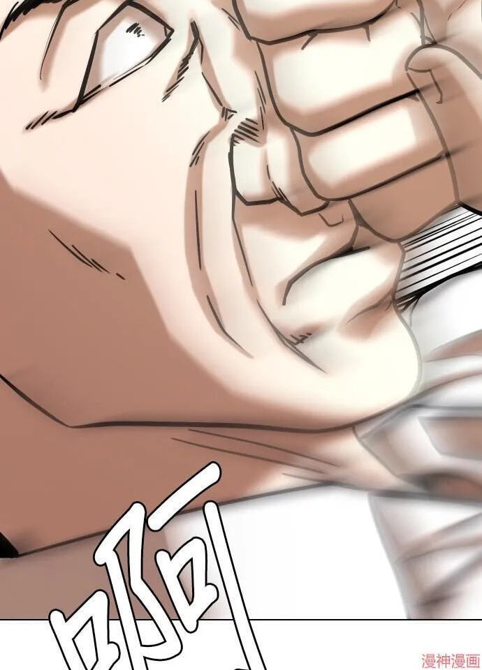 Desire Diary - Deep Chapter 35 page 72 - 