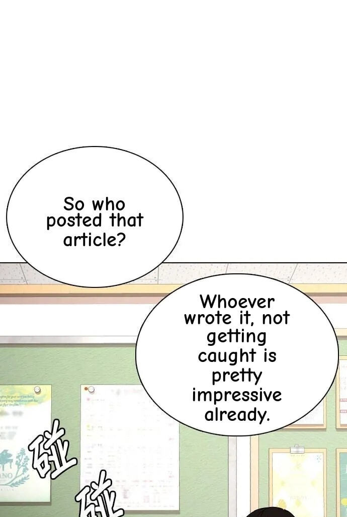 Desire Diary - Deep Chapter 35 page 75 - 