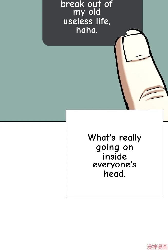 Desire Diary - Deep Chapter 35 page 78 - 