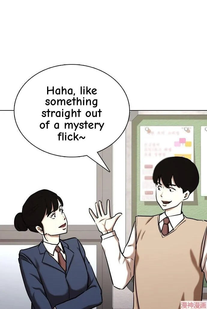 Desire Diary - Deep Chapter 35 page 80 - 