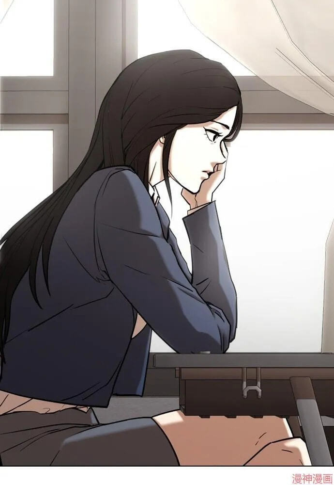 Desire Diary - Deep Chapter 36 page 2 - 