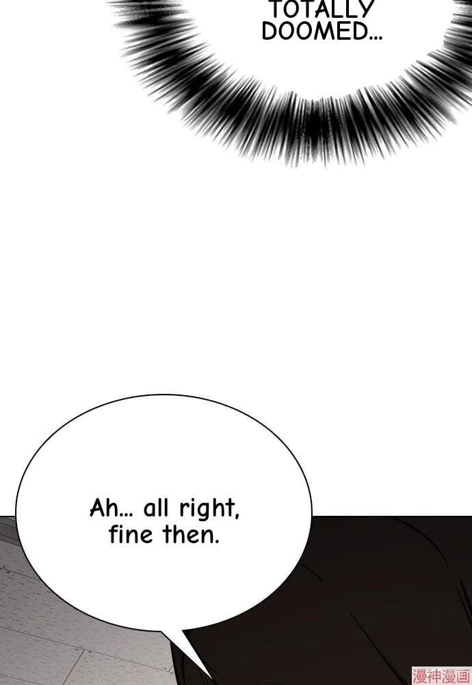 Desire Diary - Deep Chapter 36 page 14 - 