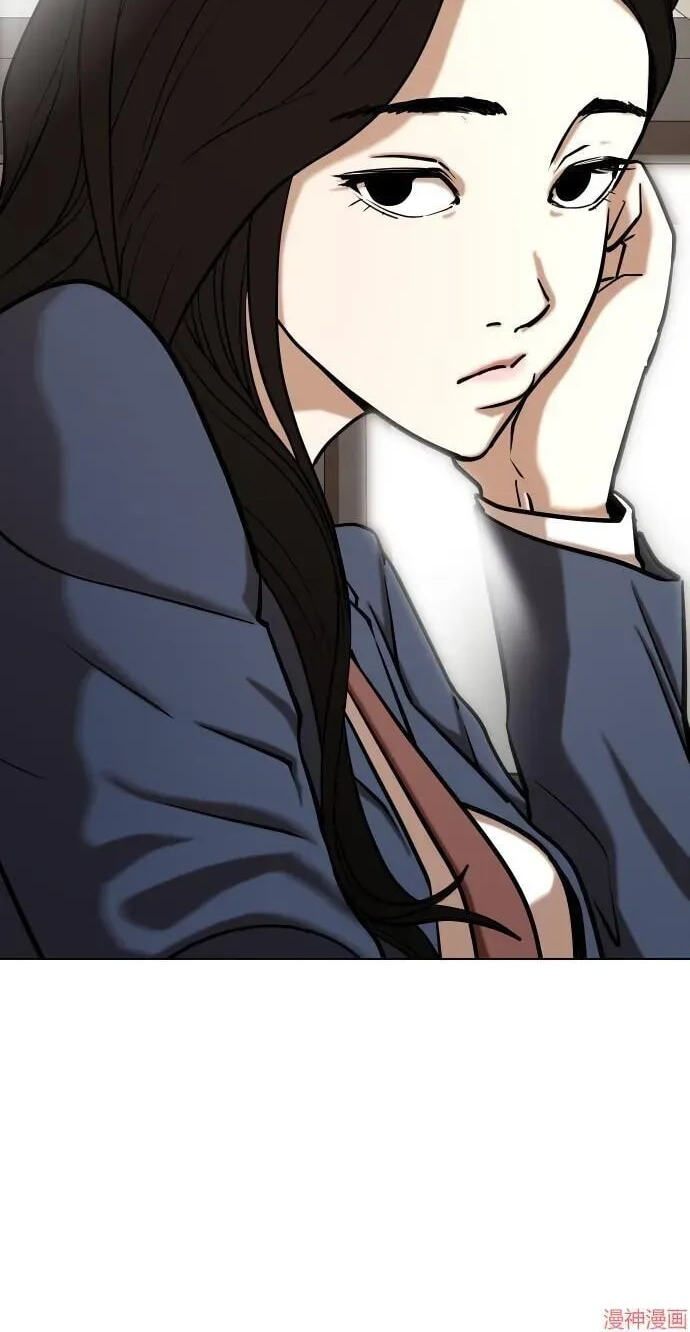 Desire Diary - Deep Chapter 36 page 19 - 