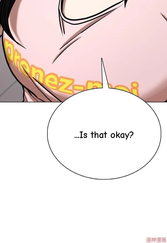 Desire Diary - Deep Chapter 36 page 25 - 