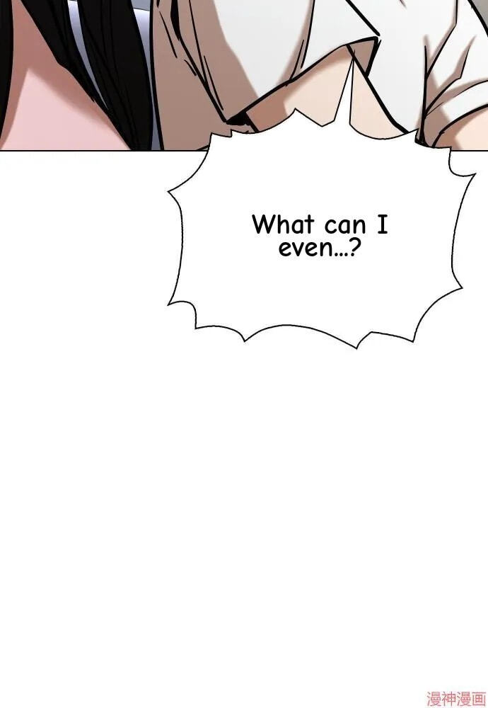 Desire Diary - Deep Chapter 36 page 27 - 