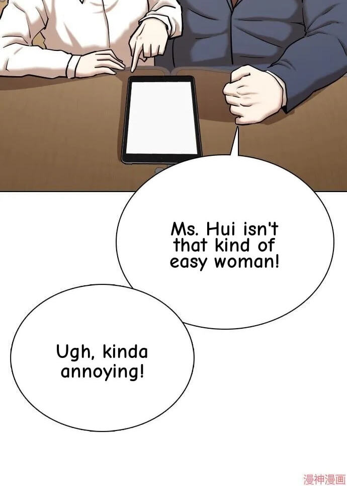 Desire Diary - Deep Chapter 36 page 46 - 