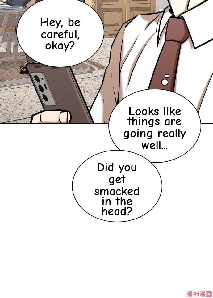 Desire Diary - Deep Chapter 36 page 48 - 