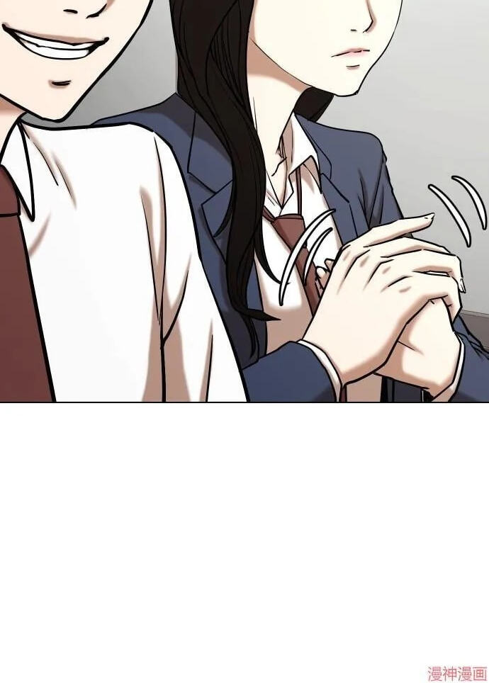 Desire Diary - Deep Chapter 36 page 50 - 