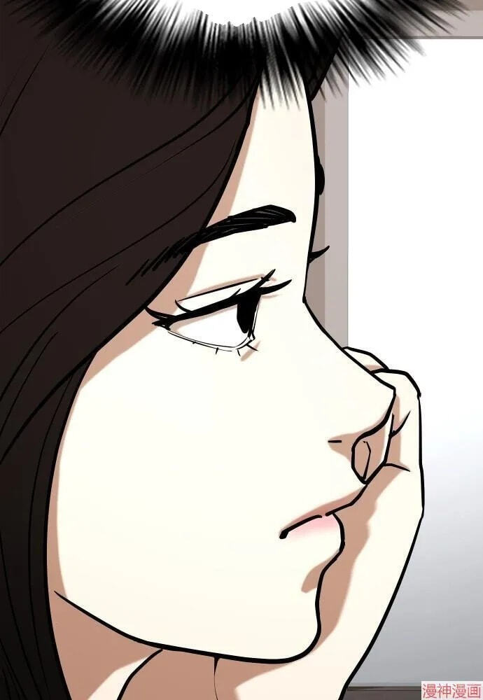 Desire Diary - Deep Chapter 36 page 6 - 