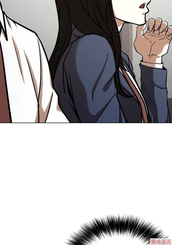 Desire Diary - Deep Chapter 36 page 69 - 