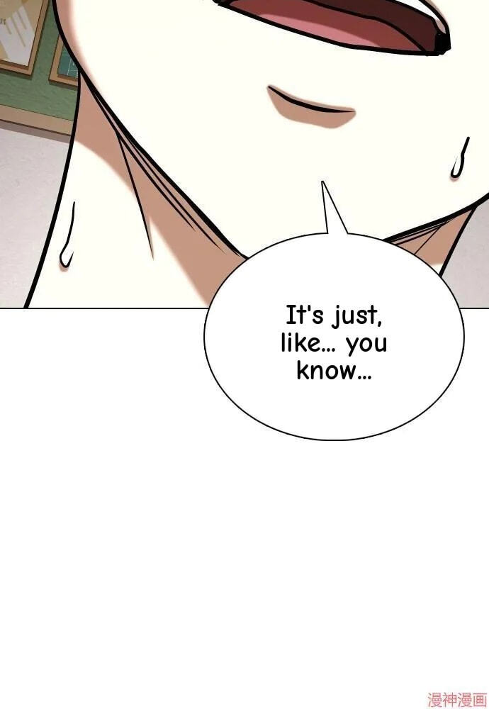 Desire Diary - Deep Chapter 36 page 8 - 