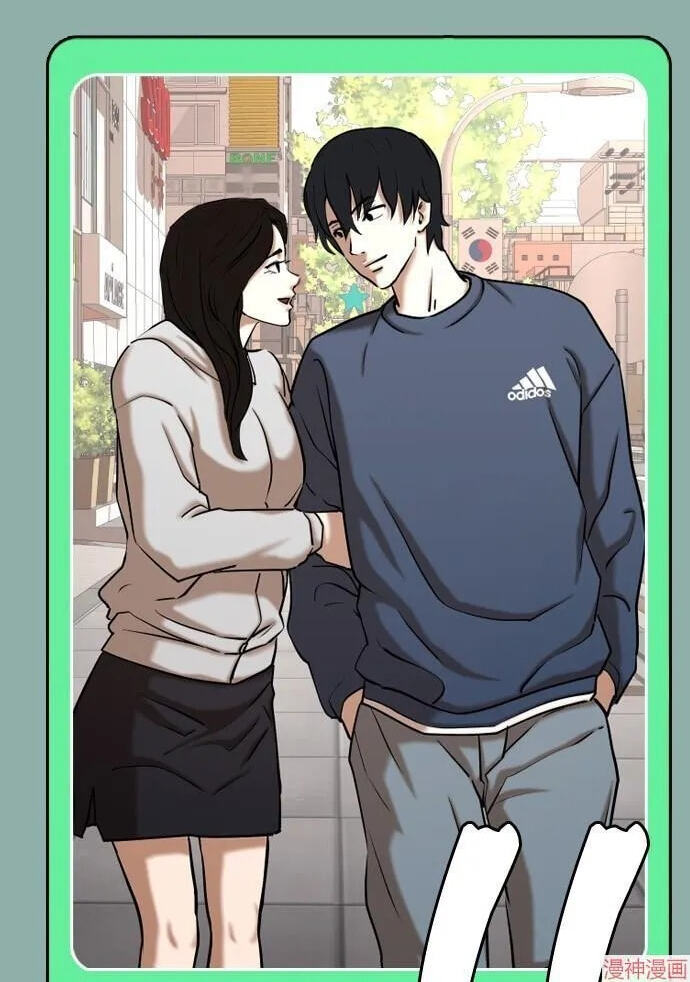 Desire Diary - Deep Chapter 36 page 73 - 