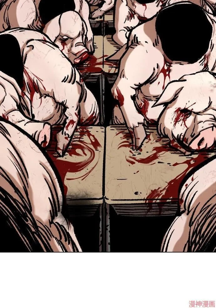 Desire Diary - Deep Chapter 36 page 86 - 