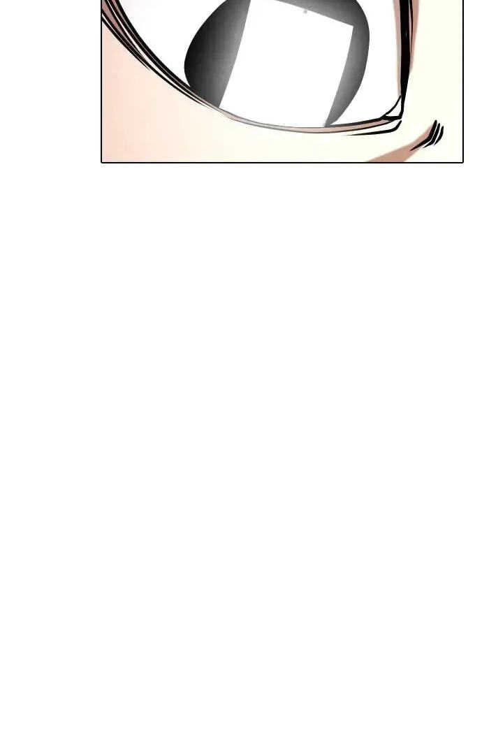 Desire Diary - Deep Chapter 37 page 12 - 