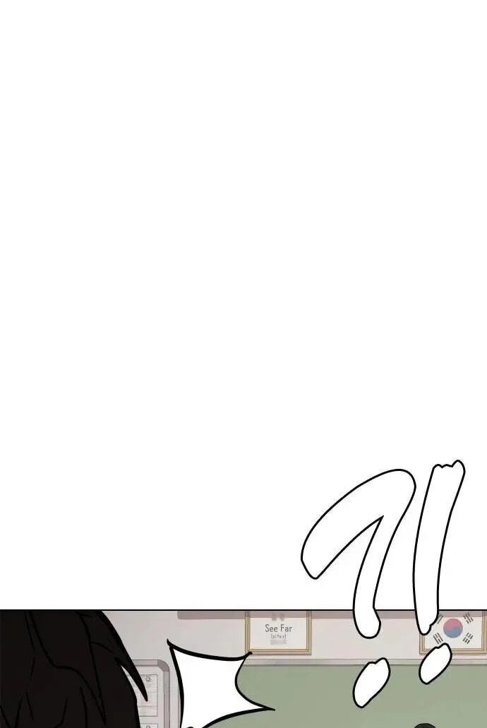 Desire Diary - Deep Chapter 37 page 17 - 