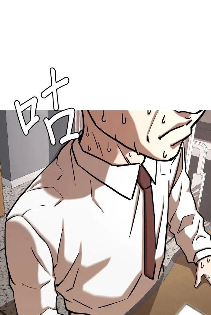 Desire Diary - Deep Chapter 37 page 19 - 