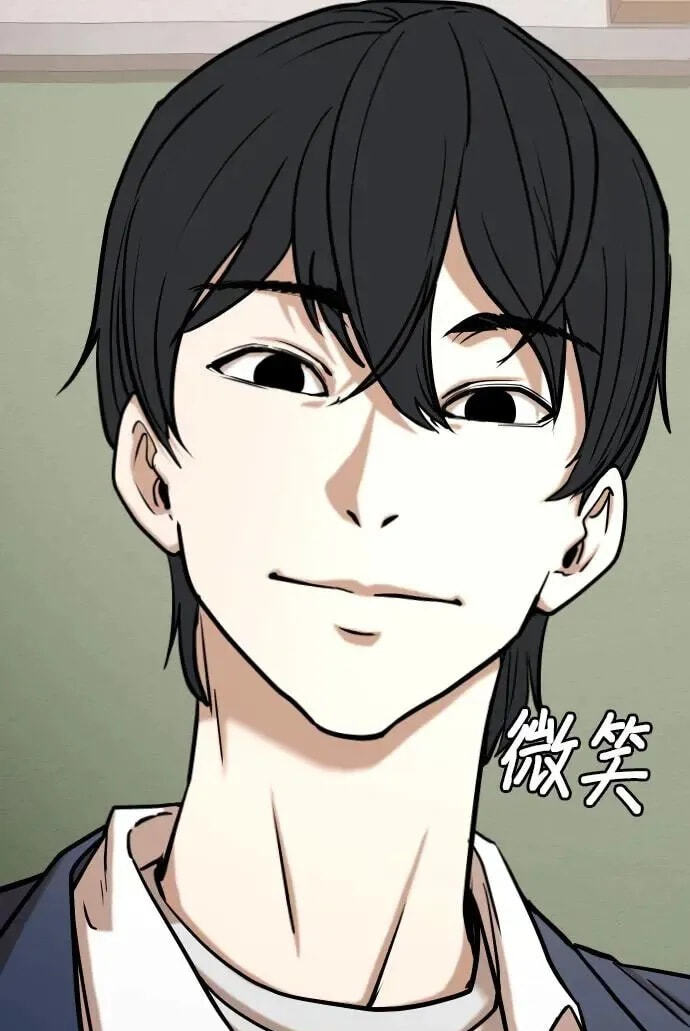 Desire Diary - Deep Chapter 37 page 21 - 