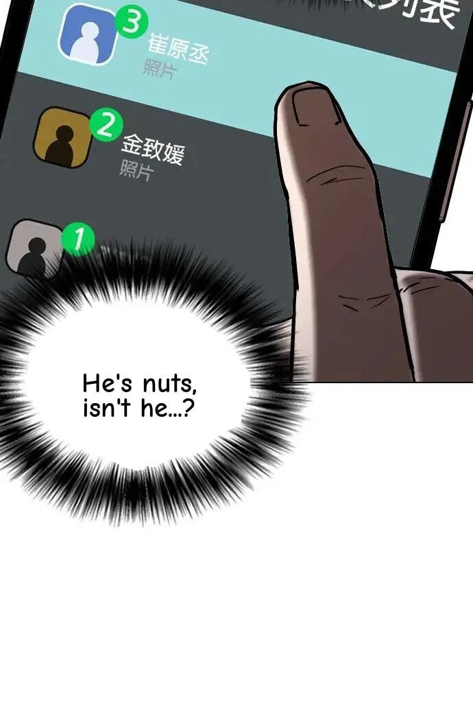 Desire Diary - Deep Chapter 37 page 27 - 