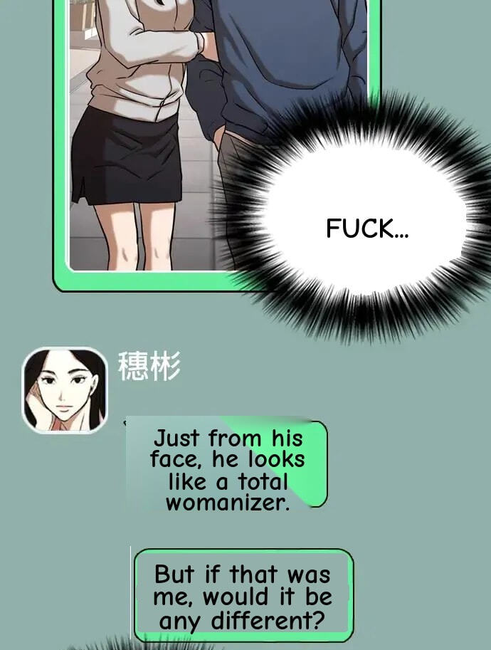Desire Diary - Deep Chapter 37 page 37 - 