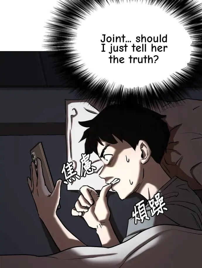 Desire Diary - Deep Chapter 37 page 39 - 