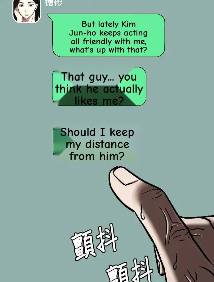 Desire Diary - Deep Chapter 37 page 43 - 