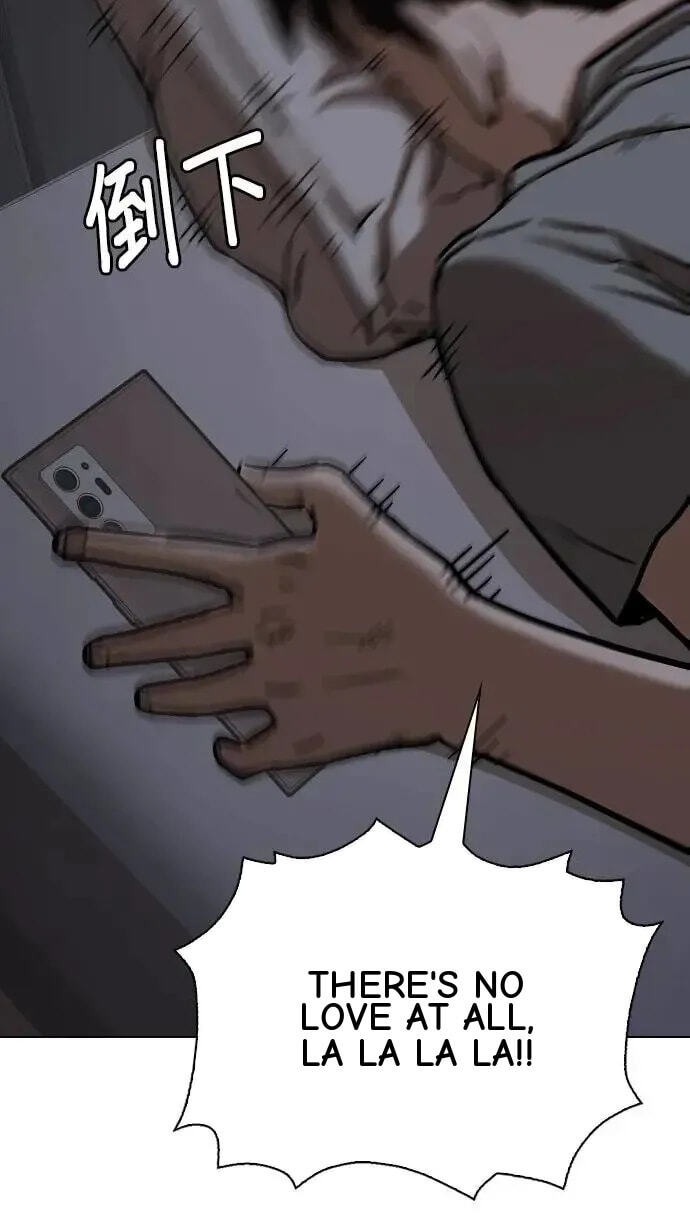 Desire Diary - Deep Chapter 37 page 47 - 