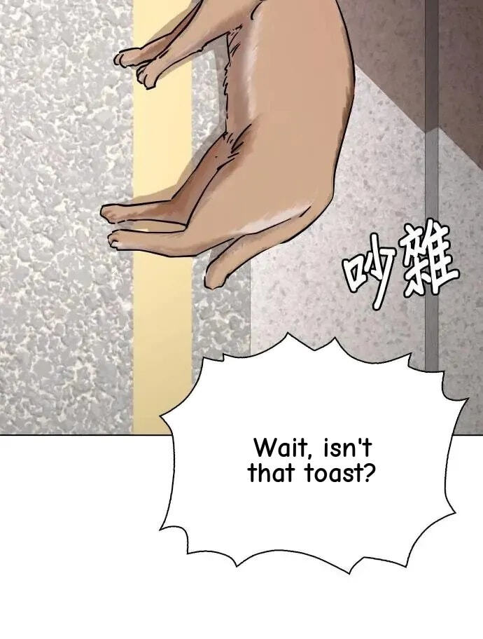Desire Diary - Deep Chapter 37 page 55 - 