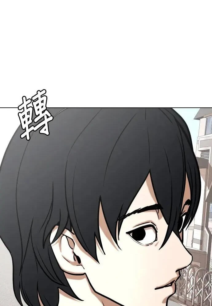 Desire Diary - Deep Chapter 37 page 63 - 