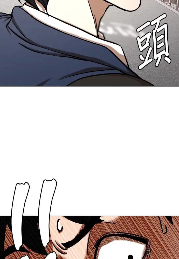Desire Diary - Deep Chapter 37 page 64 - 
