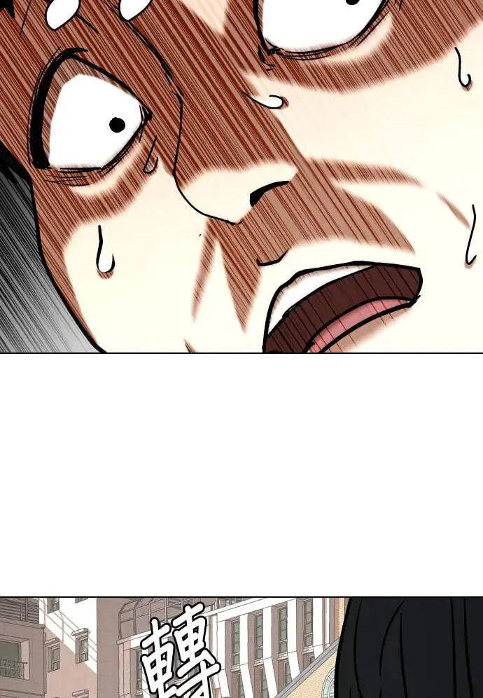Desire Diary - Deep Chapter 37 page 65 - 