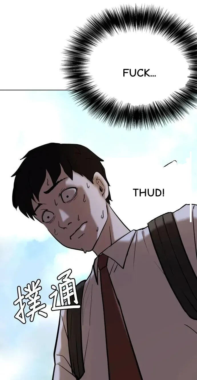Desire Diary - Deep Chapter 37 page 67 - 