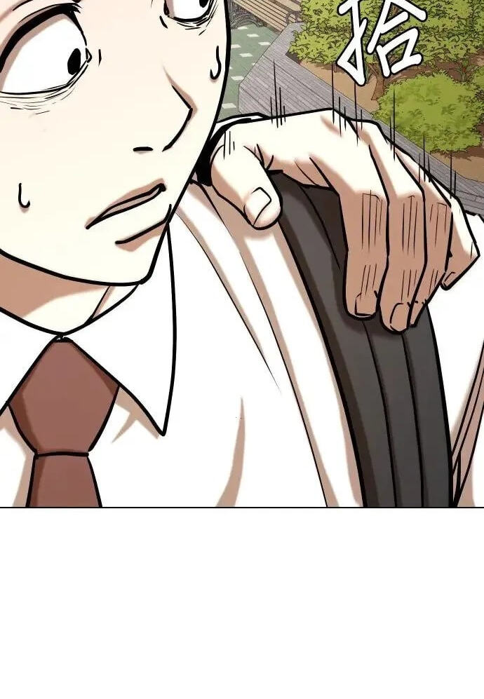 Desire Diary - Deep Chapter 37 page 78 - 