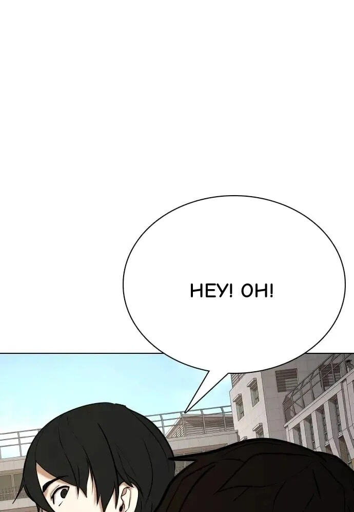 Desire Diary - Deep Chapter 37 page 79 - 