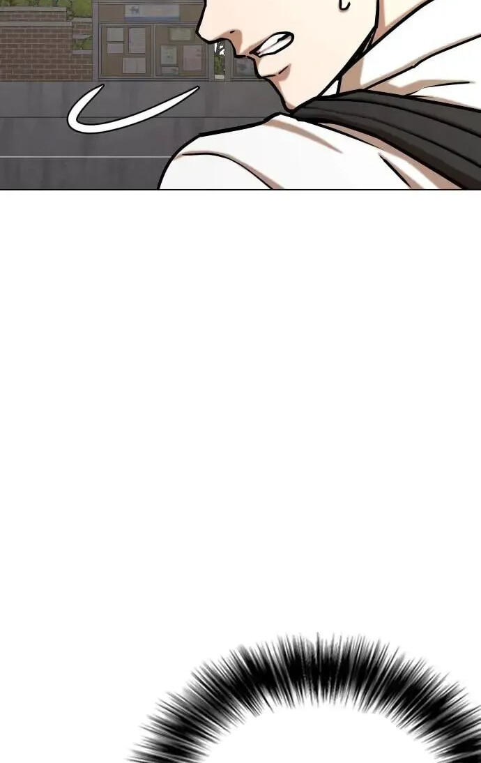 Desire Diary - Deep Chapter 38 page 12 - 