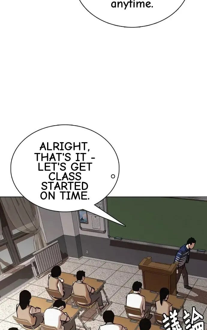 Desire Diary - Deep Chapter 38 page 17 - 