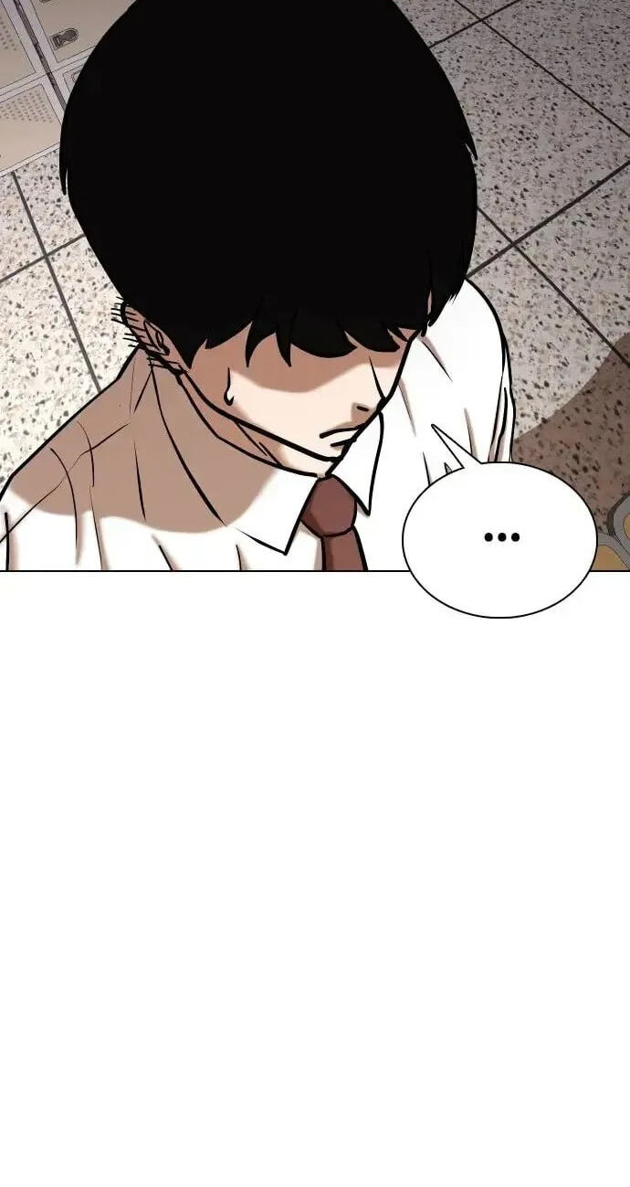Desire Diary - Deep Chapter 38 page 45 - 