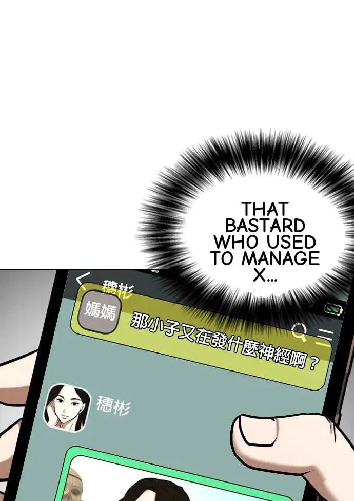 Desire Diary - Deep Chapter 38 page 54 - 